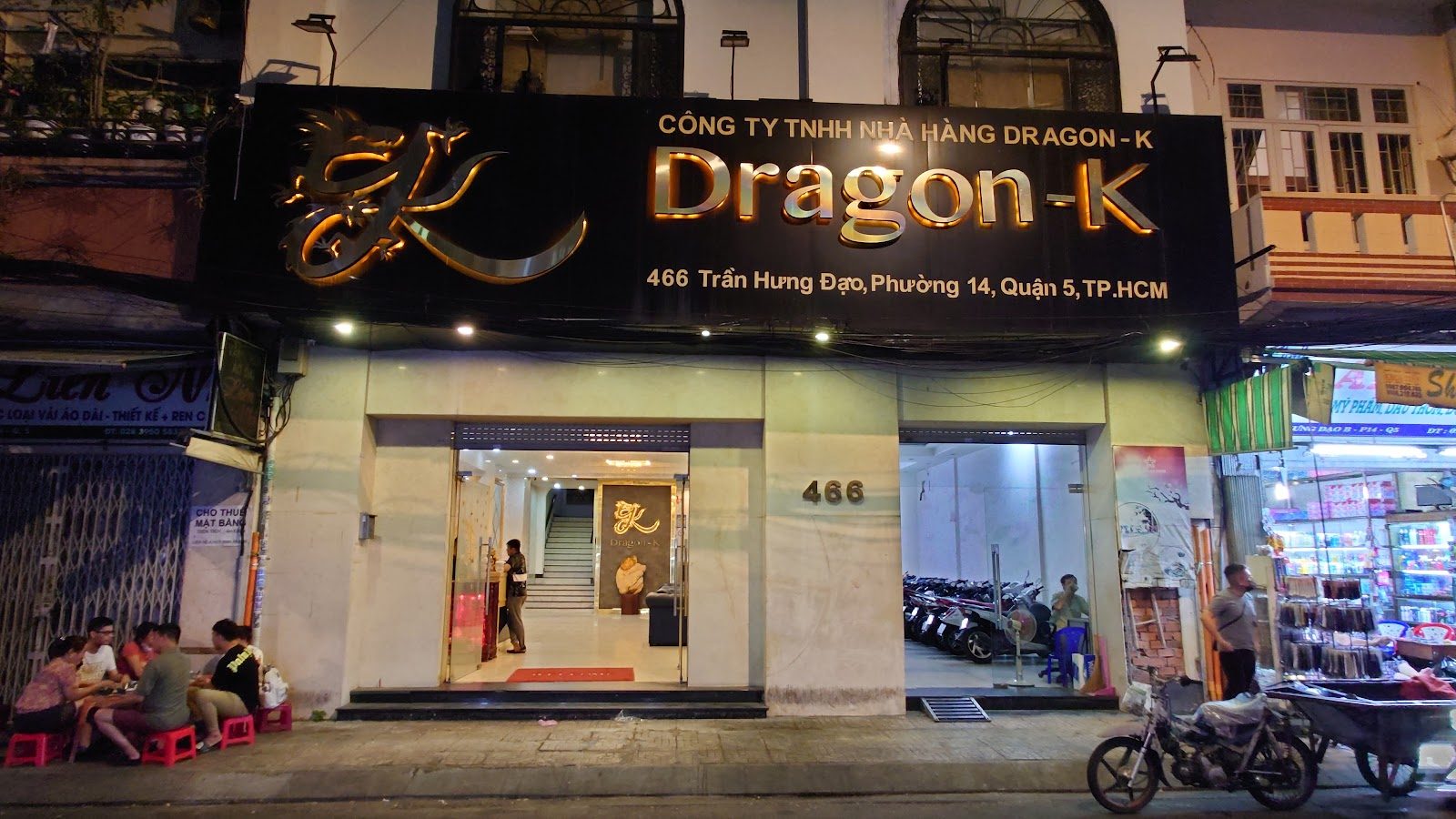Dragon K 胡志明KTV包厢